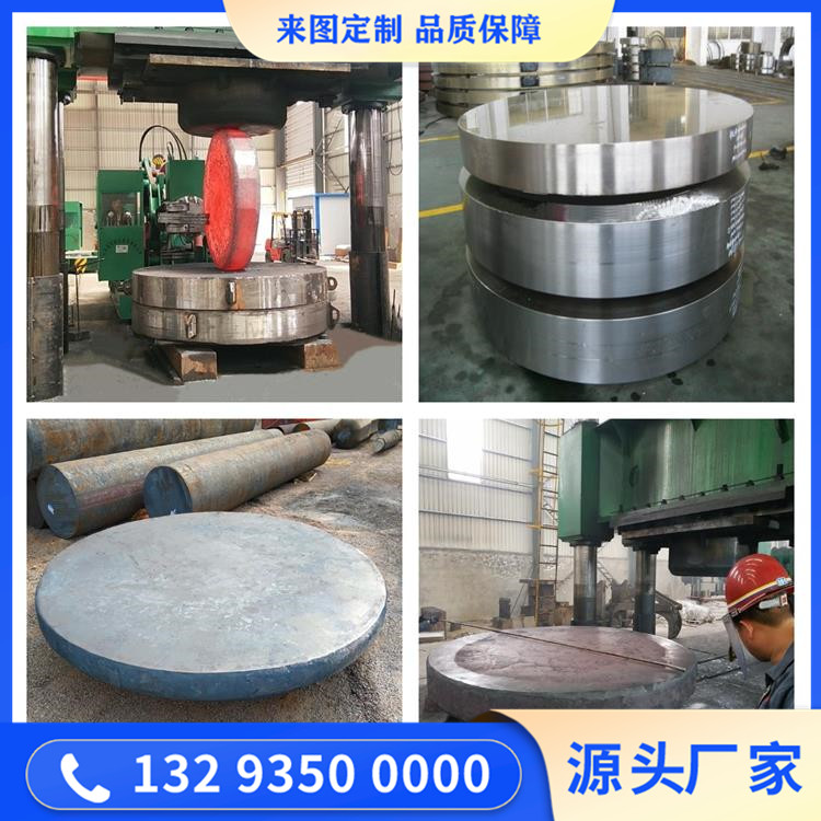 不銹鋼管板鍛件