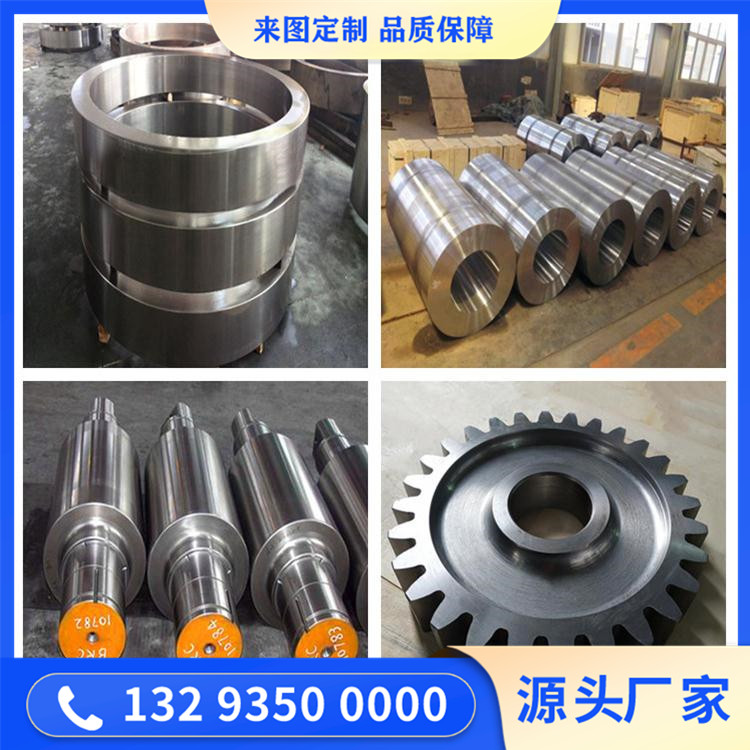 1Cr18Mn8Ni5N奧氏體不銹鋼鍛件