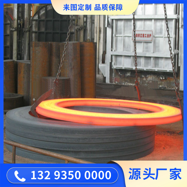 鍛造環星輪鍛件